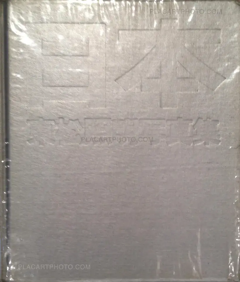 Shomei Tomatsu – Nippon