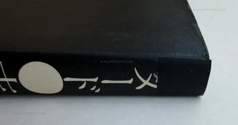 Yasuhiro Yoshioka – The garden of Sodom