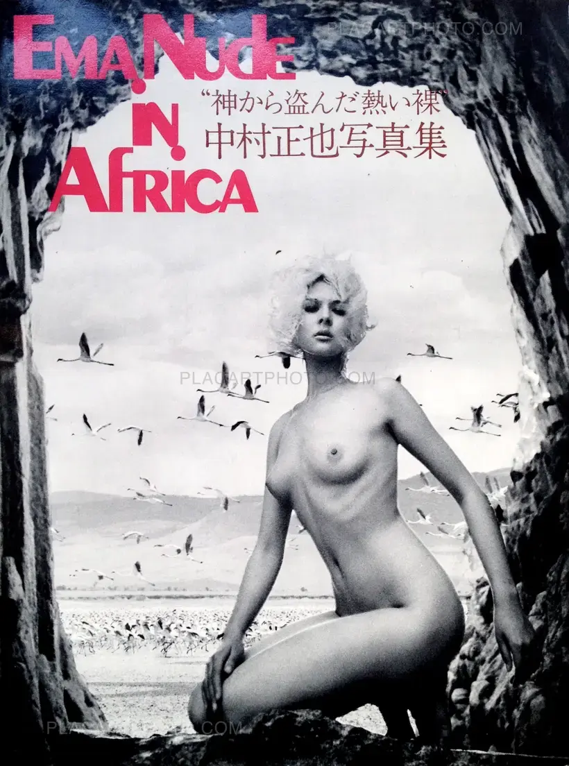 Masaya Nakamura – Ema Nude In Africa
