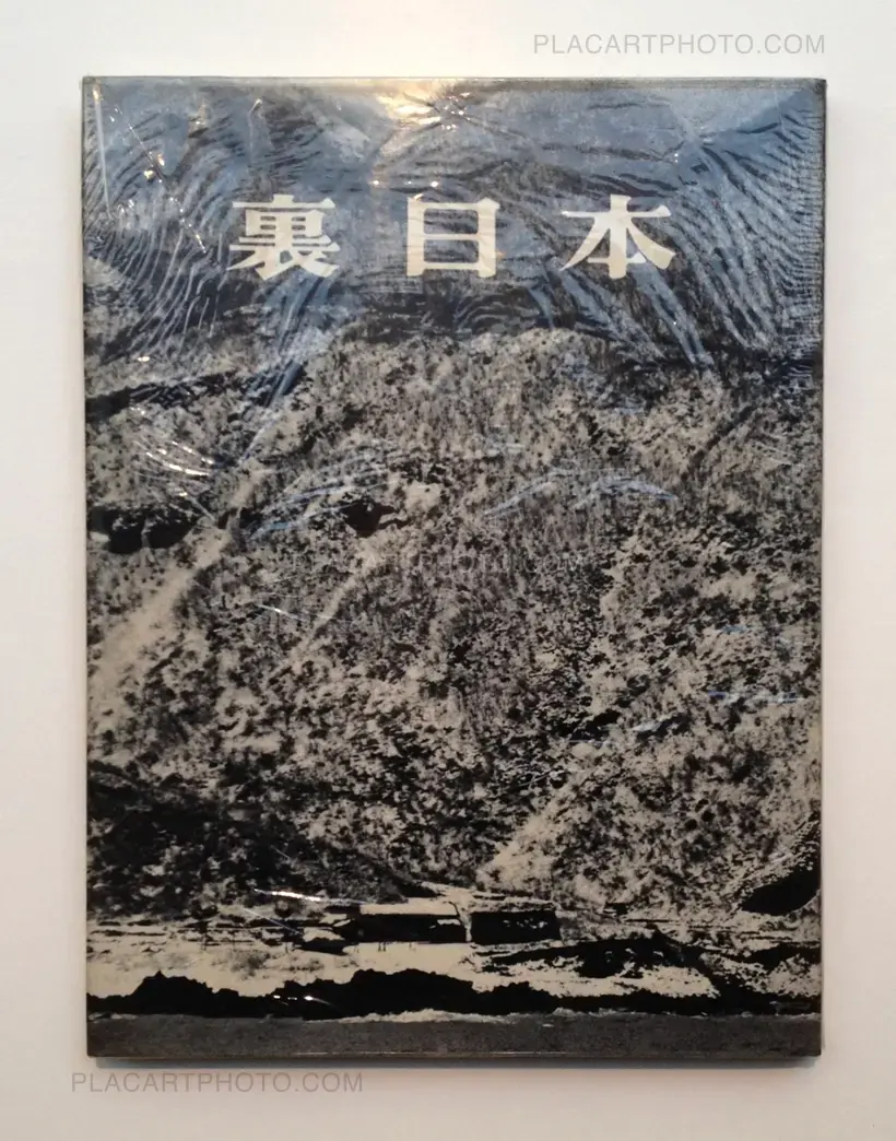 Hiroshi Hamaya – Ura Nihon / The Back Coast of Japan (with rare obi)