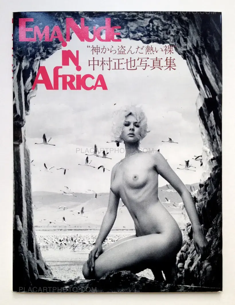 Masaya Nakamura – Ema Nude In Africa