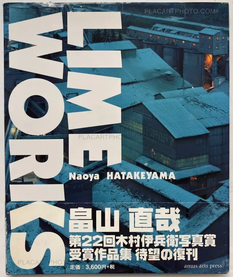 Naoya Hatakeyama – Lime Works (SIGNED)