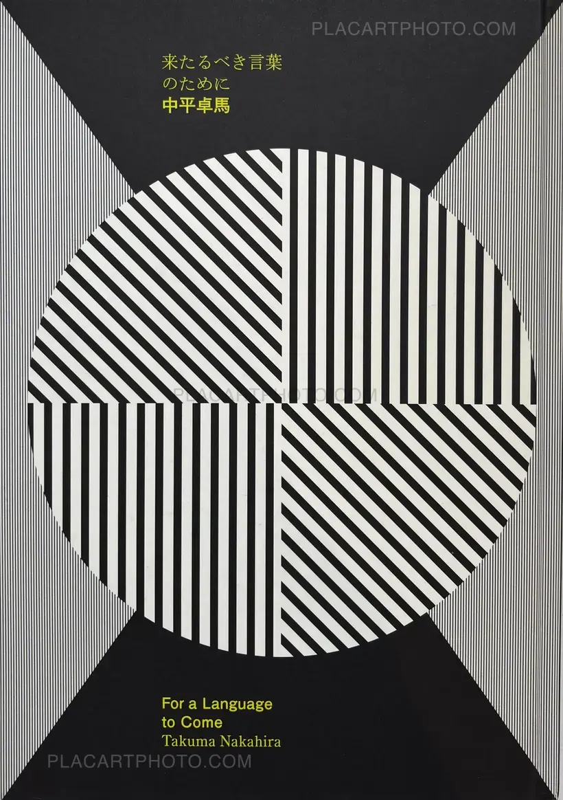Takuma Nakahira – For a Language to Come