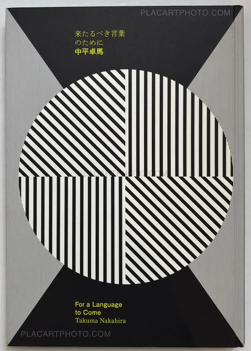 Takuma Nakahira – For a Language to Come