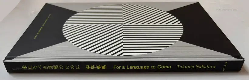 Takuma Nakahira – For a Language to Come