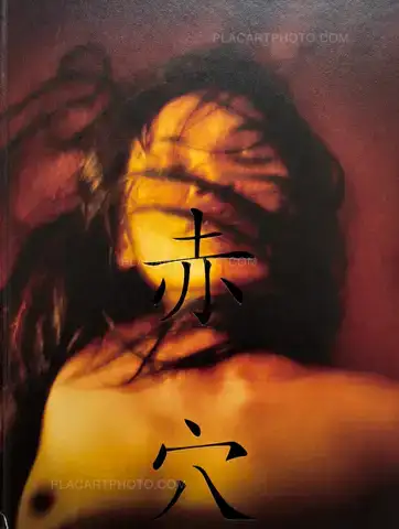 Antoine d'Agata – Aka ana / Red hole