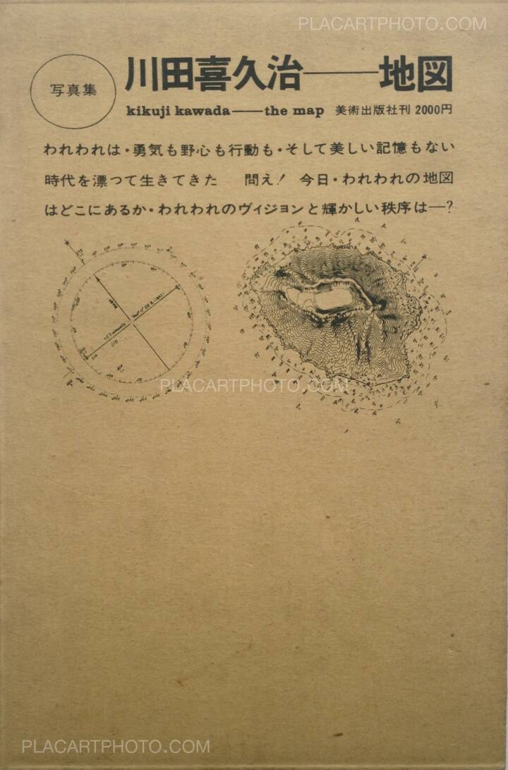 Kikuji Kawada: Chizu / The Map (Signed and stamped), Bijutsu