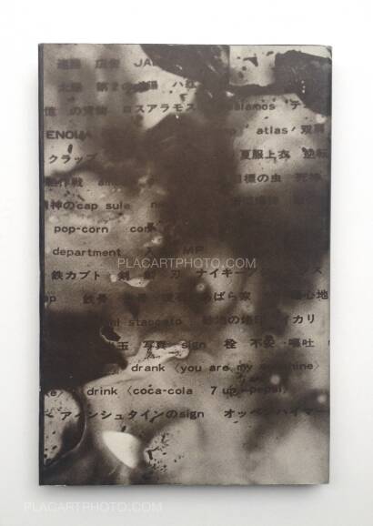 Kikuji Kawada,Chizu / The Map (Signed and stamped)