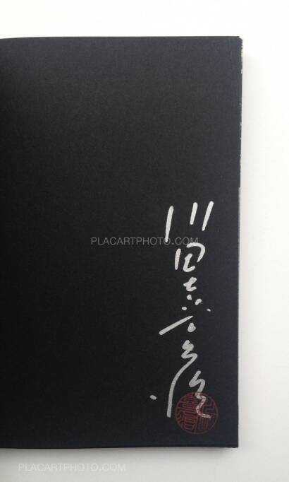 Kikuji Kawada,Chizu / The Map (Signed and stamped)