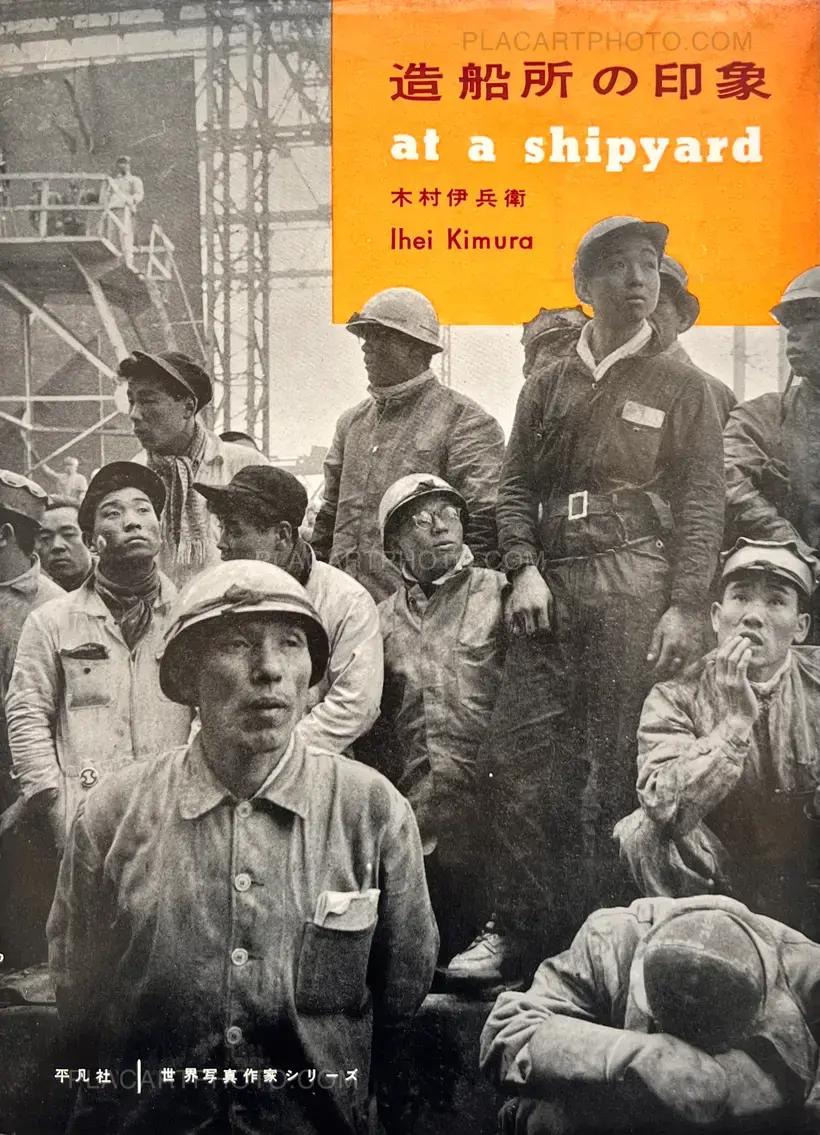 Ihei Kimura – Zosenjo no insho : At a shipyard