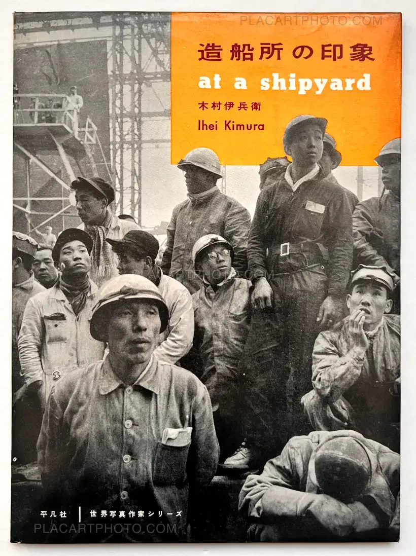 Ihei Kimura – Zosenjo no insho : At a shipyard