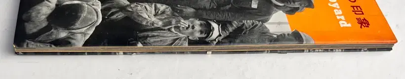 Ihei Kimura – Zosenjo no insho : At a shipyard