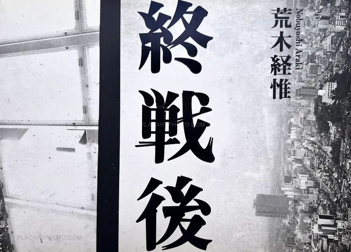 Nobuyoshi Araki, Shusengo / Postwar (Signed), AaT Room, 1993 | Le