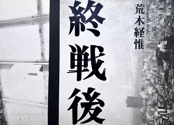 Nobuyoshi Araki – Shusengo / Postwar (Signed)