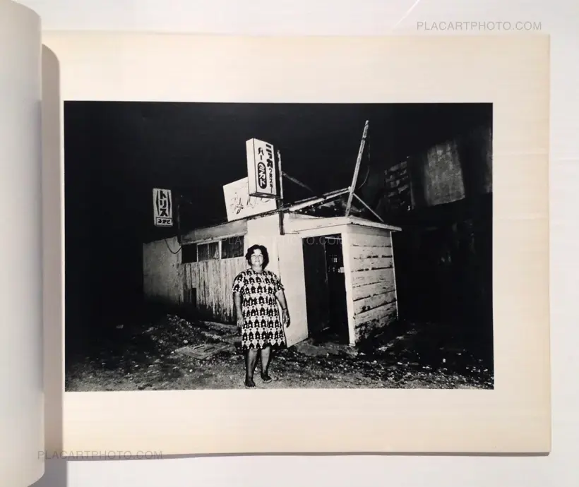 Yasuo Higa – My native Island: Okinawa (vintage dedication)