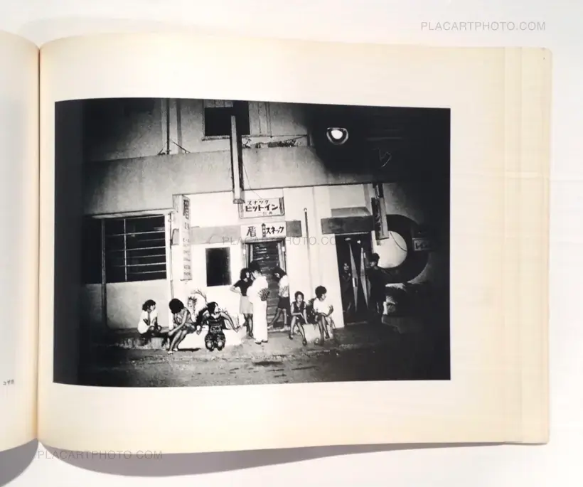 Yasuo Higa – My native Island: Okinawa (vintage dedication)