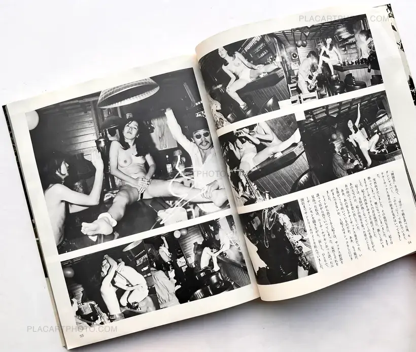 Nobuyoshi Araki – Gekisha : Joyu tachi / Dramatic Shooting : Actresses