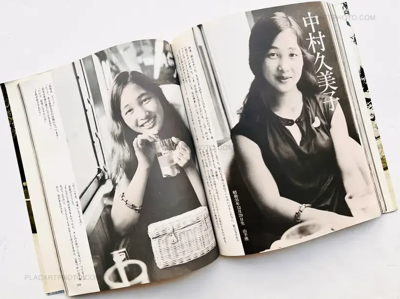 Nobuyoshi Araki – Gekisha : Joyu tachi / Dramatic Shooting : Actresses