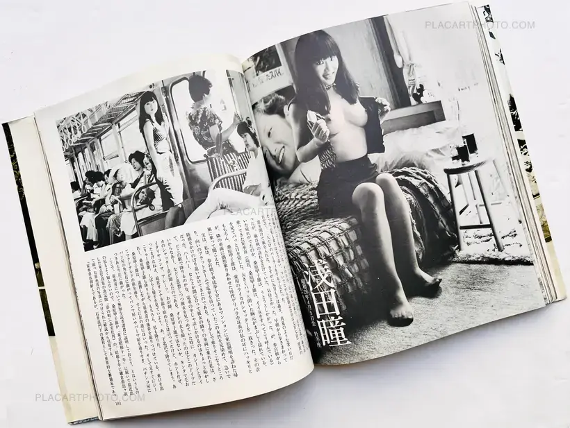 Nobuyoshi Araki – Gekisha : Joyu tachi / Dramatic Shooting : Actresses
