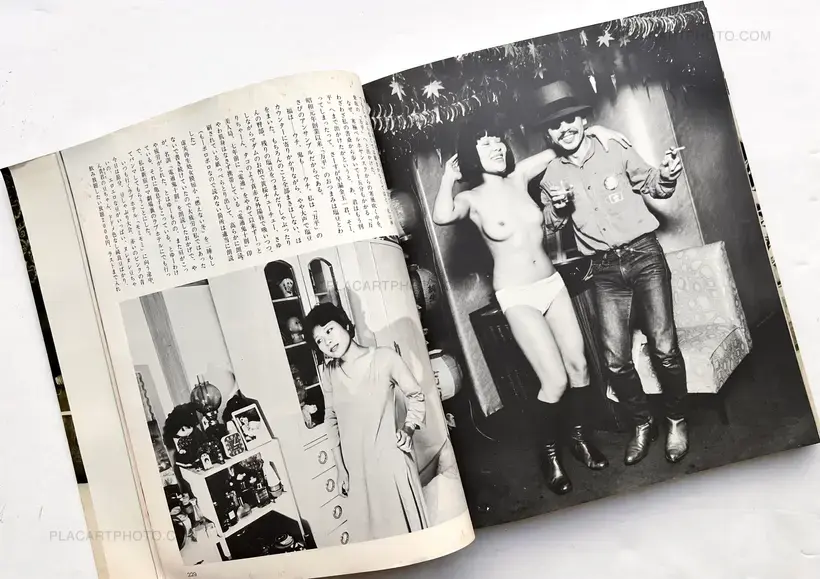 Nobuyoshi Araki – Gekisha : Joyu tachi / Dramatic Shooting : Actresses