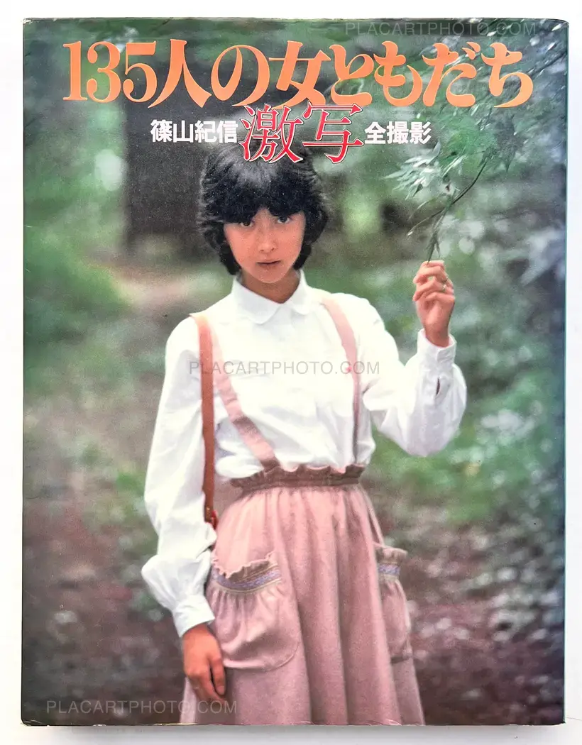 Kishin Shinoyama – 135nin no onna tomodachi / 135 Female friends
