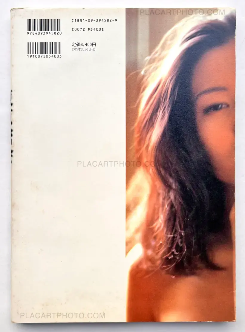 Kishin Shinoyama – Tokyo Mikkai