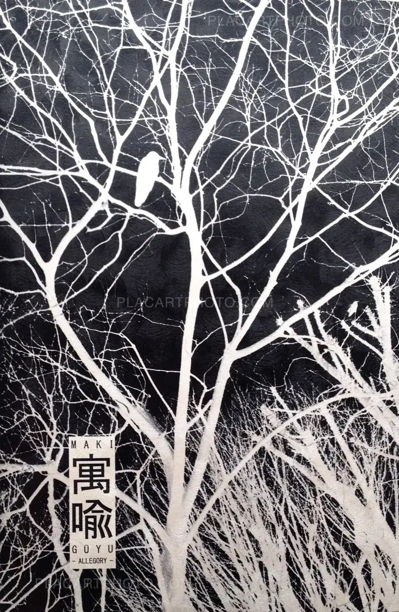 Maki – Gûyu - Allegory (Signed)