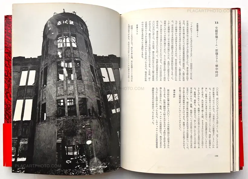 Ken Domon – Ikiteiru Hiroshima / Living Hiroshima