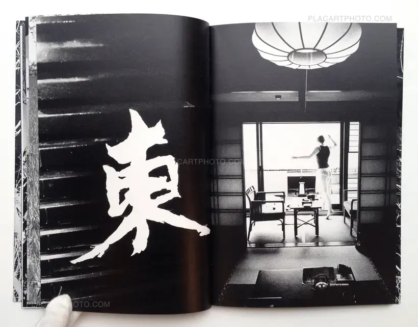 Maki – Gûyu - Allegory (Signed)