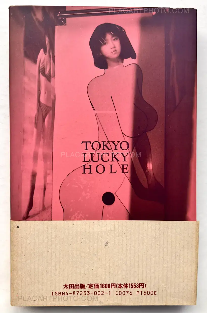 Nobuyoshi Araki – Tokyo Lucky Hole (WITH OBI, 1ST EDT, 1ST PRINTING)