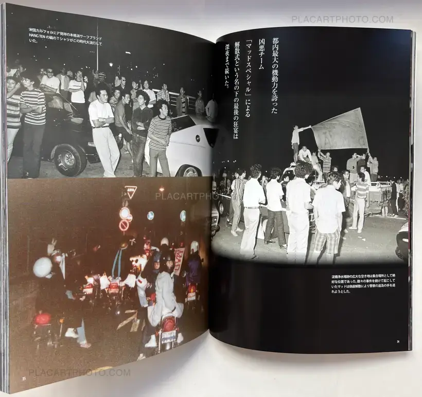 Various photographers – Saturday Night Hero