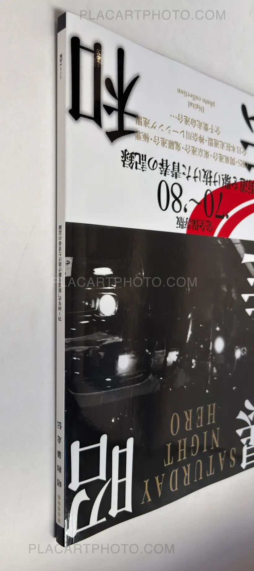 Various photographers – Saturday Night Hero
