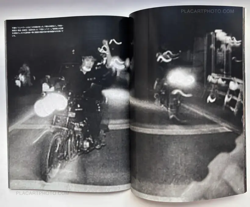 Various photographers – Saturday Night Hero