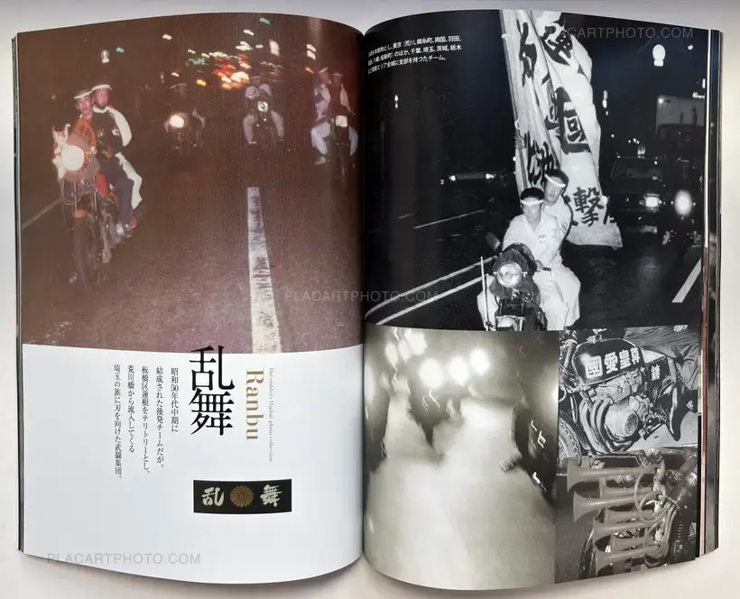Various photographers – Saturday Night Hero