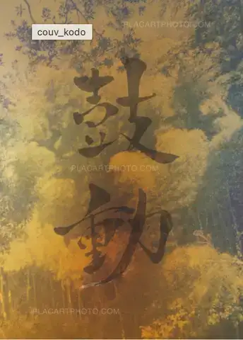 Martin Bogren – Kodo (SIGNED)