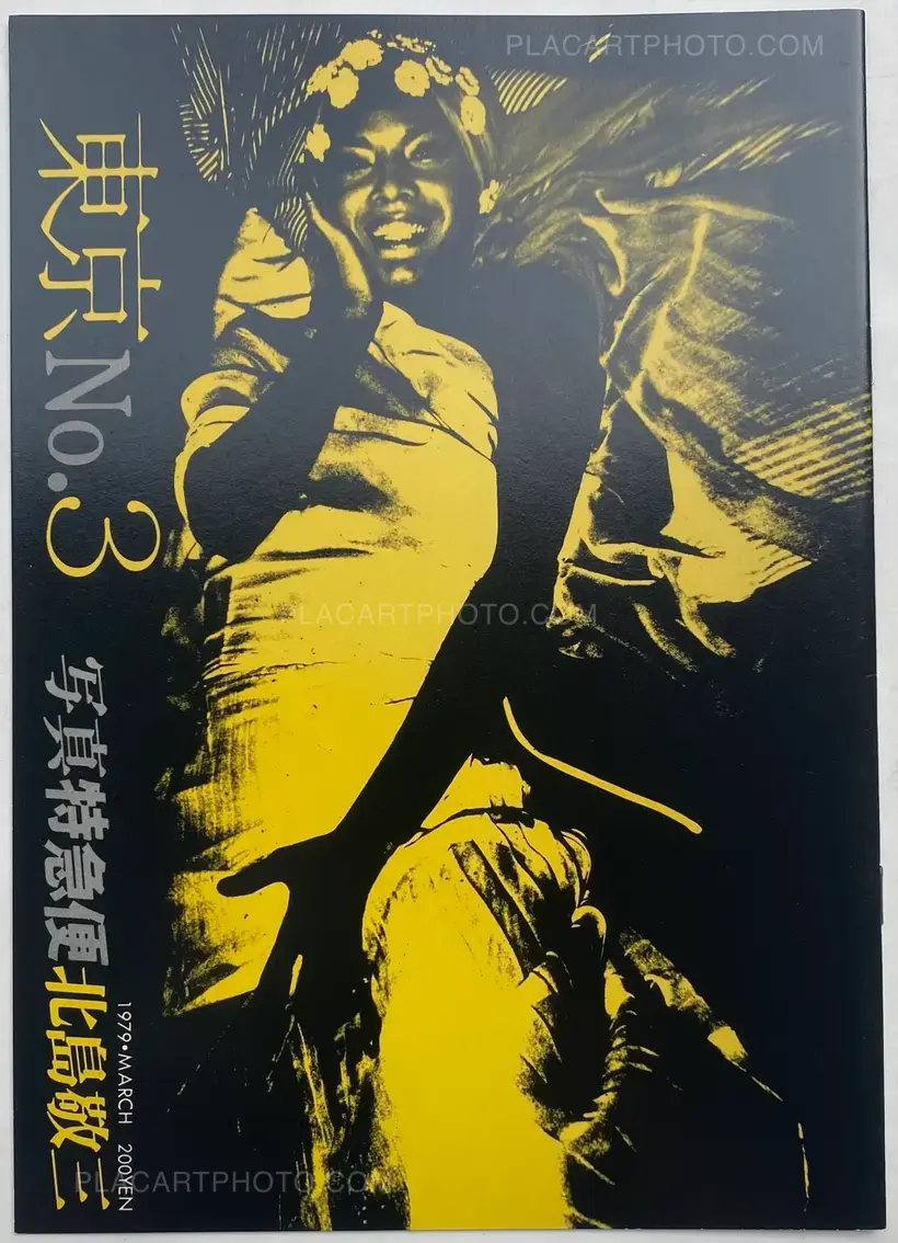 Keizo Kitajima – Photo Express Tokyo (set of 12 facsimile)