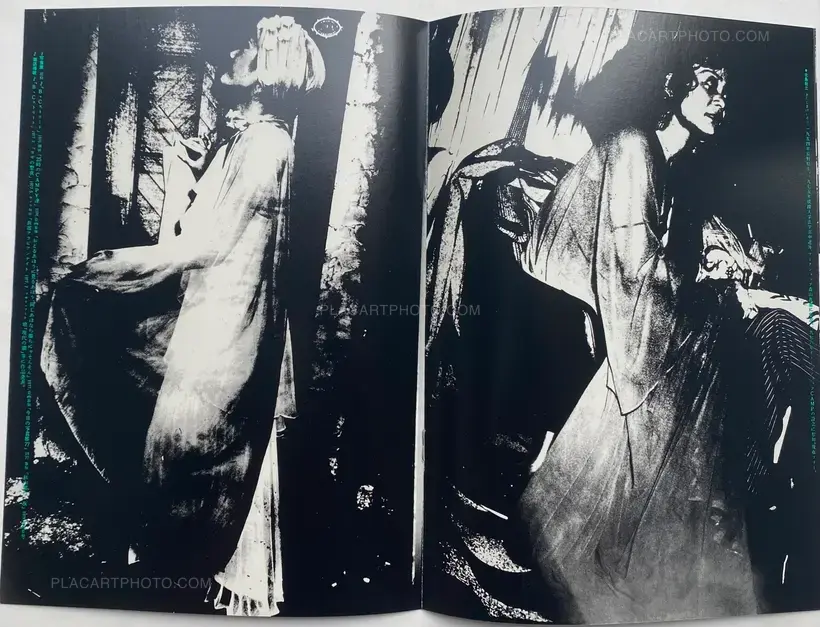 Keizo Kitajima – Photo Express Tokyo (set of 12 facsimile)