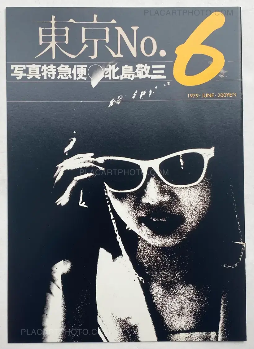 Keizo Kitajima – Photo Express Tokyo (set of 12 facsimile)