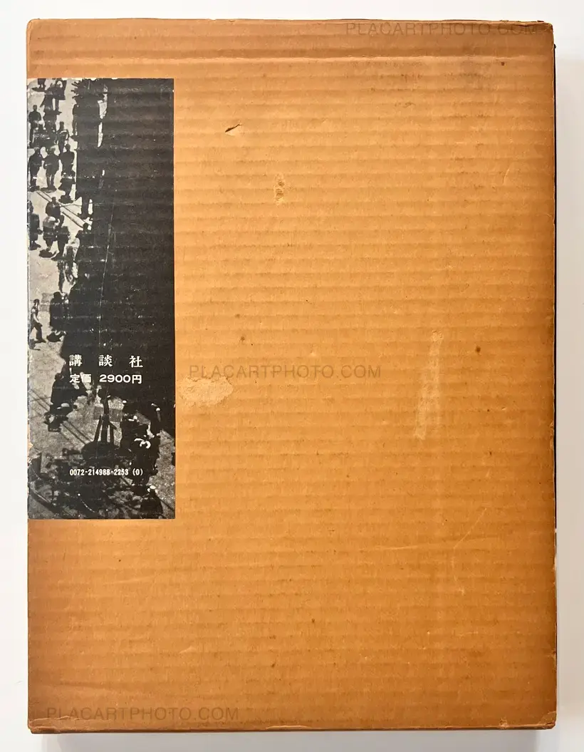 Koji Morooka – Omoide no Tokyo : Remembrance of Tokyo: Morooka Koji Photo Album