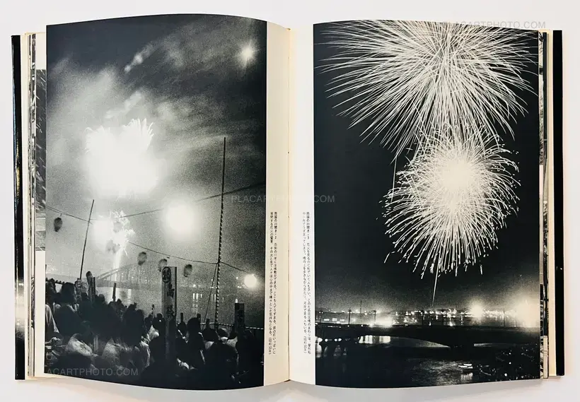 Koji Morooka – Omoide no Tokyo : Remembrance of Tokyo: Morooka Koji Photo Album