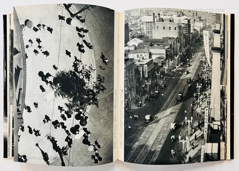 Koji Morooka – Omoide no Tokyo : Remembrance of Tokyo: Morooka Koji Photo Album