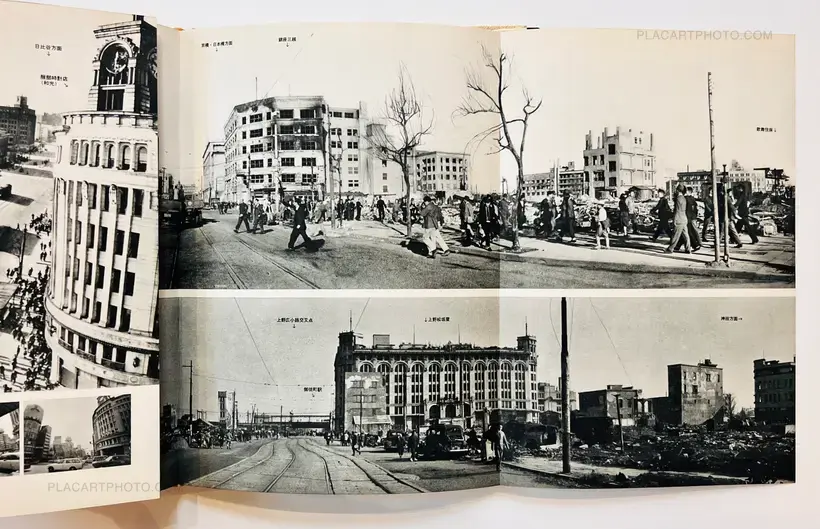 Koji Morooka – Omoide no Tokyo : Remembrance of Tokyo: Morooka Koji Photo Album