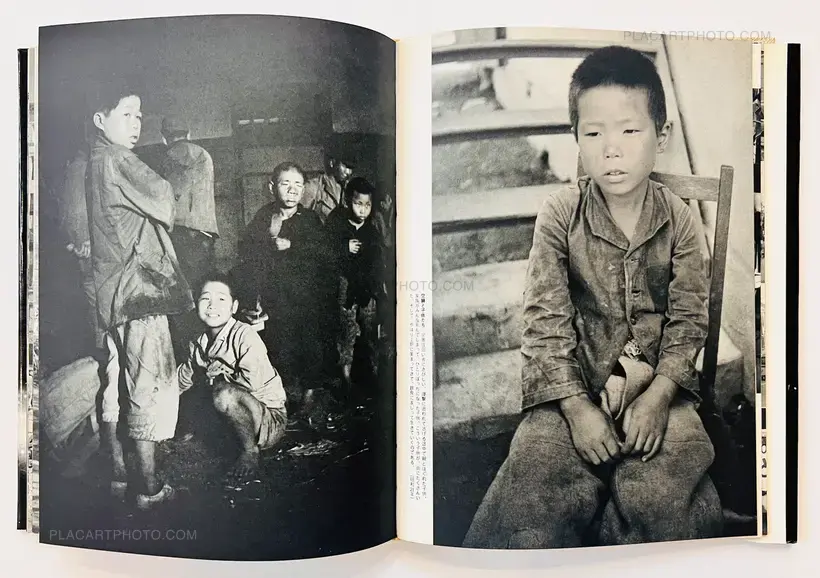 Koji Morooka – Omoide no Tokyo : Remembrance of Tokyo: Morooka Koji Photo Album