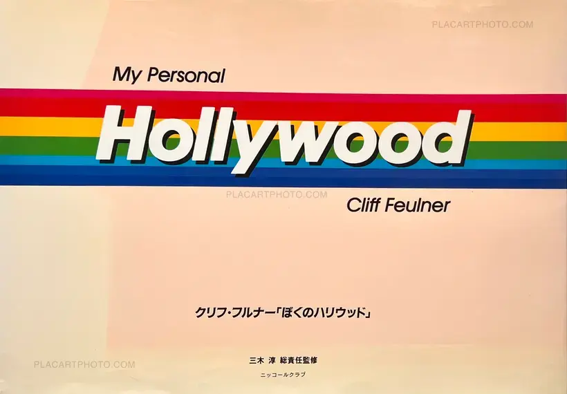 Cliff Feulner – My Personal Hollywood