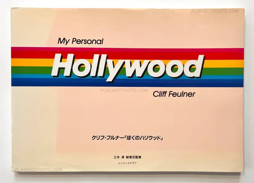 Cliff Feulner – My Personal Hollywood