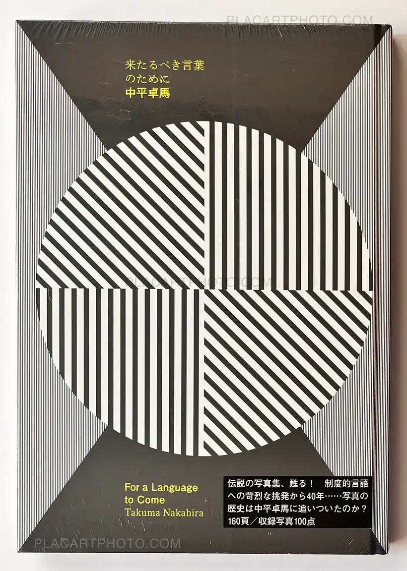 Takuma Nakahira – For a Language to Come (unopened)