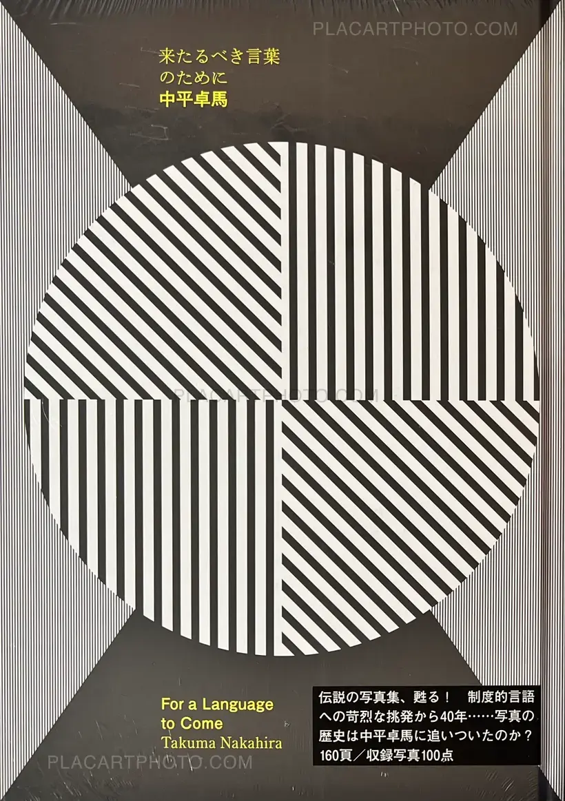 Takuma Nakahira – For a Language to Come (unopened)