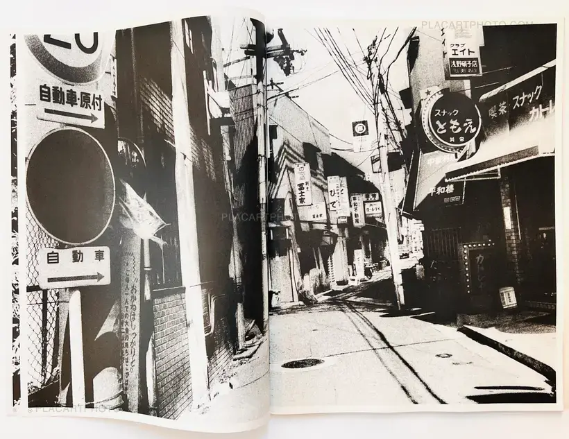 Daido Moriyama – Daido Moriyama