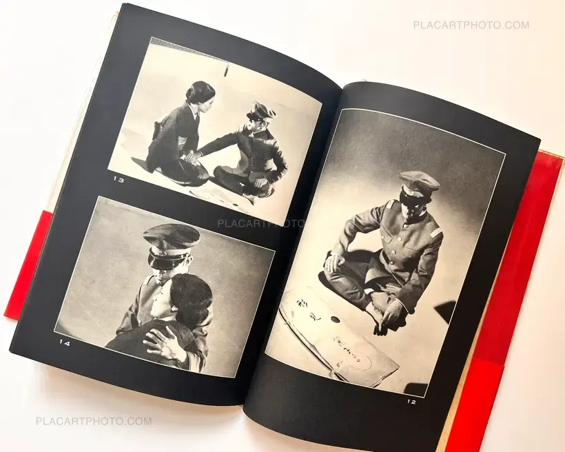 Yukio Mishima – Yukoku