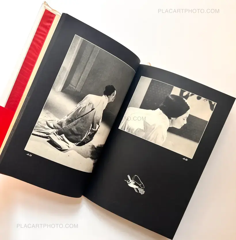 Yukio Mishima – Yukoku